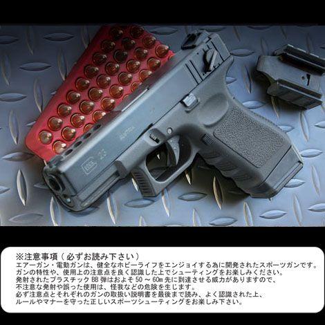 【対象年齢18歳以上】 KSC ガスブローバック G23F マシンピストル