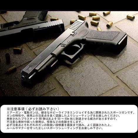 【対象年齢18歳以上】 KSC ガスブローバック G34 スライドウルチメイト ブラック