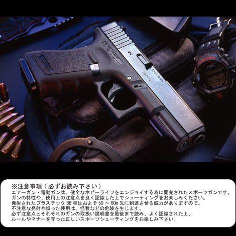 【対象年齢18歳以上】 KSC ガスブローバック G19 レイルドフレイム(フレイムHWモデル)