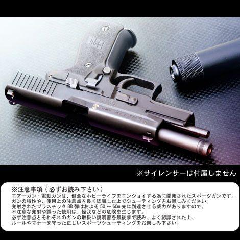 【対象年齢18歳以上】 KSC ガスブローバック P226R タクティカル