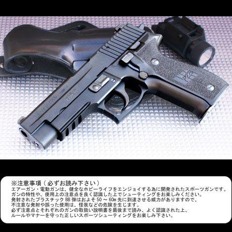 【対象年齢18歳以上】 KSC ガスブローバック P226R