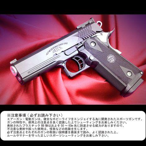 【対象年齢18歳以上】 KSC ガスブローバック STIカスタムショップ・リミテッド4.3
