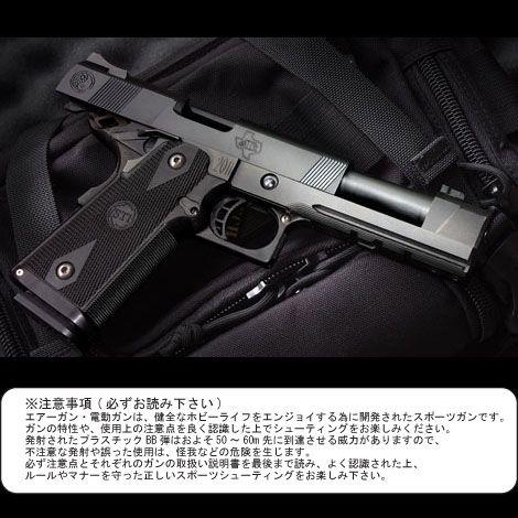 【対象年齢18歳以上】 KSC STI エントリーA1 ガスブローバックガン