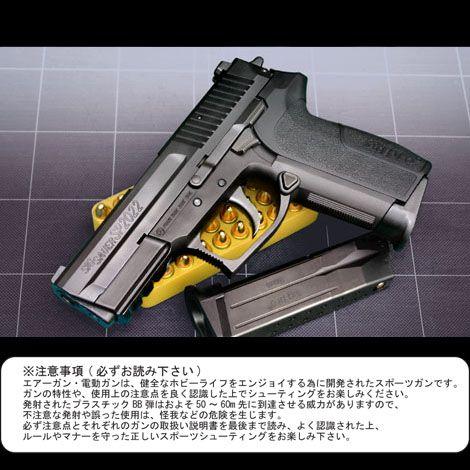 【対象年齢18歳以上】 KSC ガスブローバック SP2022