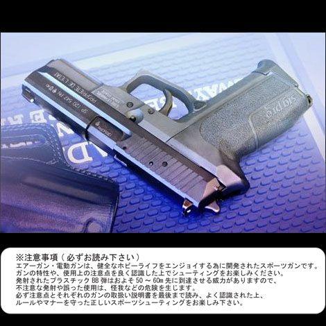 【対象年齢18歳以上】 KSC ガスブローバック SP2022ジャンダルムリ