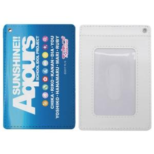 ラブライブサンシャイン Aqoursフルカラーパスケース