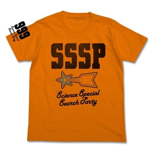 【送料無料対象商品】コスパ ウルトラマン 科学特捜隊Tシャツ ORANGE【ネコポス/ゆうパケット対...