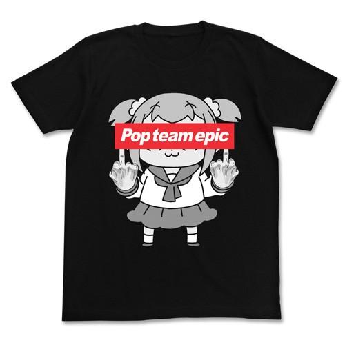 【送料無料対象商品】コスパ ポプテピピック ポプテピピックの行列ができる Tシャツ BLACK 【ネ...