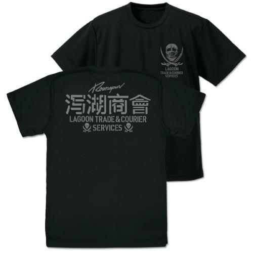 【送料無料対象商品】コスパ ブラック・ラグーン ラグーン商会 ドライTシャツ BLACK【ネコポス/...