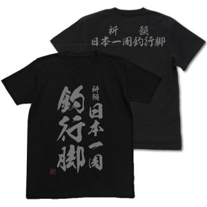 ★激レア★釣りTシャツ ブラックバス　グレー　XLサイズ ⑩ ☆激レア☆釣りTシャツ ブラックバス グレー XLサイズ ⑩