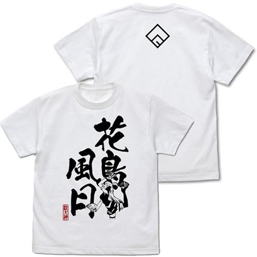 【送料無料対象商品】コスパ 映画 この素晴らしい世界に祝福を！紅伝説 花鳥風月 アクア Tシャツ W...