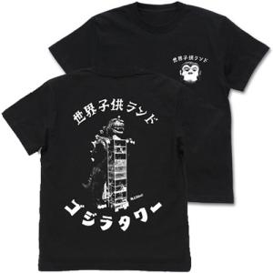 【送料無料対象商品】コスパ ゴジラ ゴジラタワー Tシャツ BLACK【ネコポス/ゆうパケット対応】｜projectcore