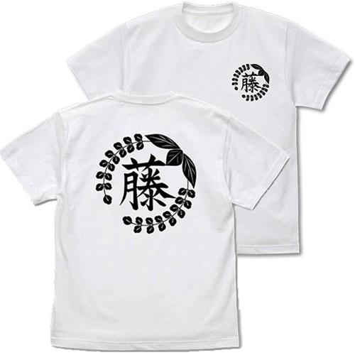 【送料無料対象商品】コスパ 鬼滅の刃 藤の花の家紋 Tシャツ WHITE【ネコポス/ゆうパケット対応...