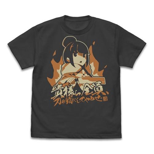 【送料無料対象商品】コスパ ゆるキャン△ 貴様ら全員、刀の錆にしてやるぜ Tシャツ SUMI【ネコポ...