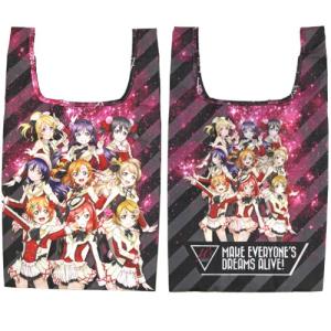 コスパ ラブライブ！ μ’sメンバー フルカラーエコバッグ