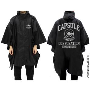 コスパ ドラゴンボールZ カプセルコーポレーション レインポンチョ BLACK