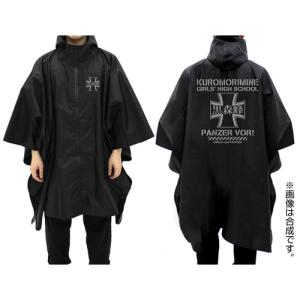 値下げ可能 美品 ガールズ&パンツァー 黒森峰女学園 リバーシブル