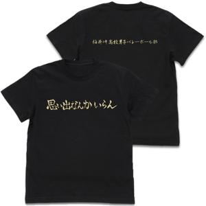 ハイキュー TO THE TOP 稲荷崎高校バレーボール部応援旗 Tシャツ/BLACK-L