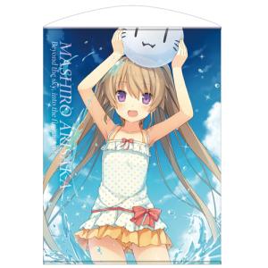 蒼の彼方のフォーリズム 有坂真白 100cmタペストリー