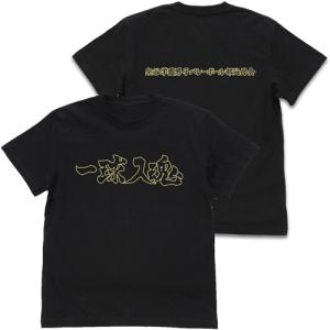 送料無料◇2025新品 ハイキュー!! 風 黒尾鉄朗/孤爪研磨 半袖 Tシャツ