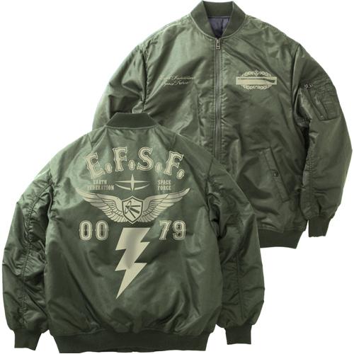 コスパ 機動戦士ガンダム 地球連邦宇宙軍 MA-1ジャケット MOSS