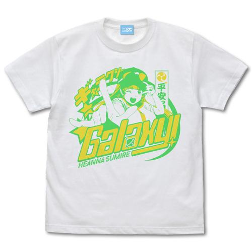 【送料無料対象商品】コスパ ラブライブ！スーパースター!! 平安名 すみれ エモーショナルTシャツ ...