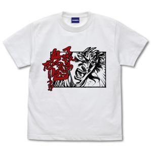 北斗の拳 てめえらの血は何色だ Tシャツ/WHITE-L