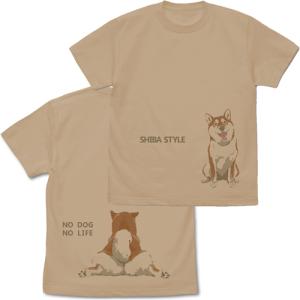 送料無料対象商品】コスパ 世界の終わりに柴犬と 石原雄先生デザイン