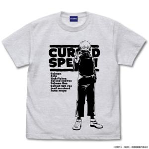 コスパ 呪術廻戦 狗巻 棘 Tシャツ ASH