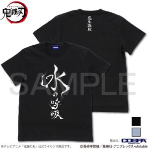 新品 鬼滅の刃 ジャンプ限定オリジナルTシャツ　煉獄杏寿郎　炎柱　ブラック 鬼滅の刃フルグラフィックTシャツ「炎柱/煉獄杏寿郎」(メンズ