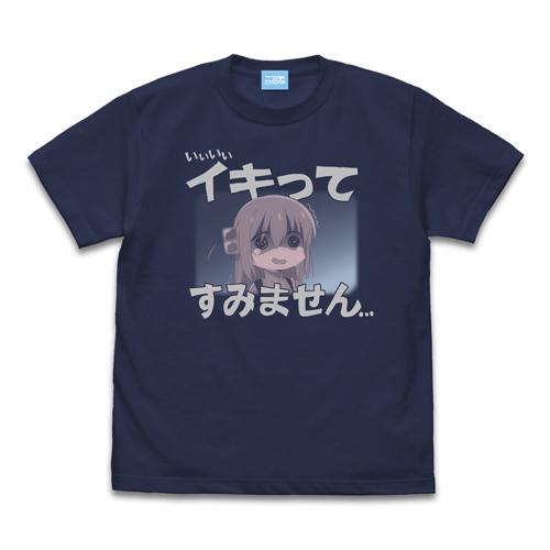 【送料無料対象商品】コスパ ぼっち・ざ・ろっく！ イキってすみません Tシャツ INDIGO【ネコポ...
