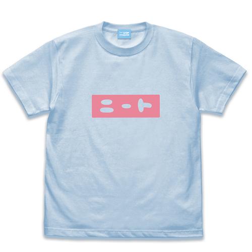 【送料無料対象商品】コスパ お兄ちゃんはおしまい！ まひろのニート Tシャツ LIGHT BLUE【...