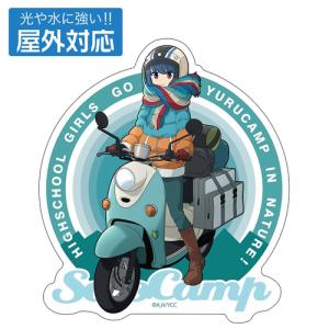 ゆるキャン　缶バッジ 単品】【カプセル】ゆるキャン△ 缶バッジコレクション｜ホビー