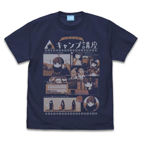 【送料無料対象商品】コスパ 『 ゆるキャン△』 志摩リンのキャ ンプ講座 Tシャツ Ver2.0 I...