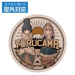 ゆるキャン△ SEASON3 グッズ 公式 カジュアルキャンプ 巾着 全7種