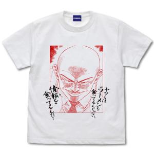 Outil ウティ リネン トリコット ハバス TORICOT HABAS Outil ウティ リネン トリコット ハバス TORICOT HABAS - メルカリ