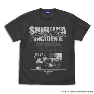 【送料無料対象商品】コスパ 呪術廻戦 渋谷事変 Tシャツ SUMI【ネコポス/ゆうパケット対応】【6月再販予定 予約商品】