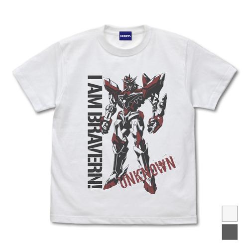 【送料無料対象商品】コスパ 勇気爆発バーンブレイバーン ブレイバーン Tシャツ WHITE【ネコポス...