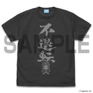 送料無料対象】コスパ ウマ娘 プリティーダービー ダイタク
