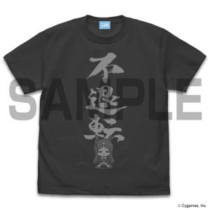 【送料無料対象】コスパ ウマ娘 プリティーダービー グラスワンダーの不退転 Tシャツ SUMI【ネコポス/ゆうパケ対応】【7月発売 予約】｜PROJECT CORE