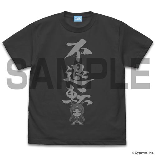 【送料無料対象】コスパ ウマ娘 プリティーダービー グラスワンダーの不退転 Tシャツ SUMI【ネコ...