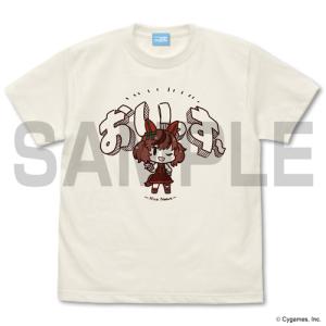 【送料無料対象】コスパ ウマ娘 プリティーダービー ナイスネイチャのおいっすー Tシャツ VANILLA WHITE【ネコポス/ゆうパケ対応】【7月発売 予約】｜projectcore