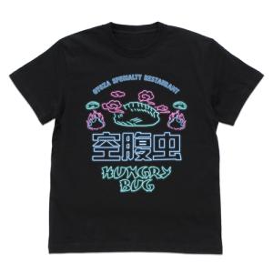 ドロヘドロ チダルマ ジャージ L 楽天市場】コスパ ドロヘドロ チダルマ ジャージ BLACK×WHITE