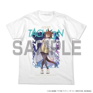 送料無料対象】コスパ ウマ娘 プリティーダービー アグネスタキオンの