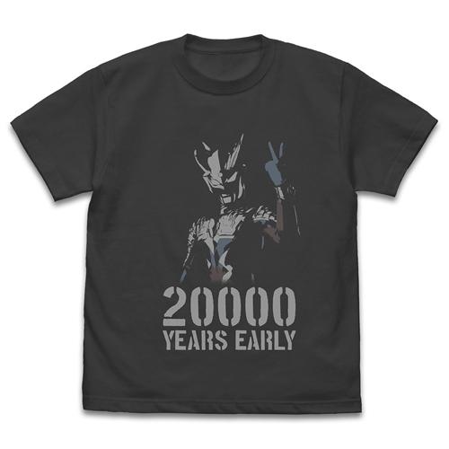【送料無料対象商品】コスパ ウルトラマンゼロ ウルトラマンゼロ 2万年早いぜ Tシャツ SUMI【ネ...