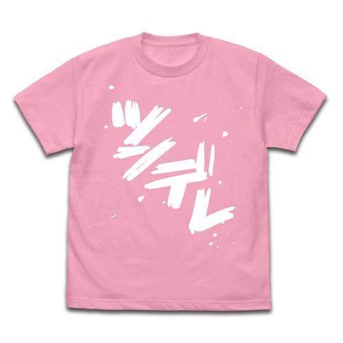 【送料無料対象商品】コスパ ガールズバンドクライ 海老塚智の「ツンデレ」Tシャツ PINK【ネコポス...
