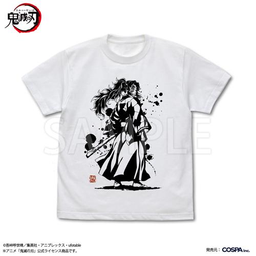 【送料無料対象商品】コスパ アニメ「鬼滅の刃」 上弦の壱 黒死牟 Tシャツ WHITE【ネコポス/ゆ...
