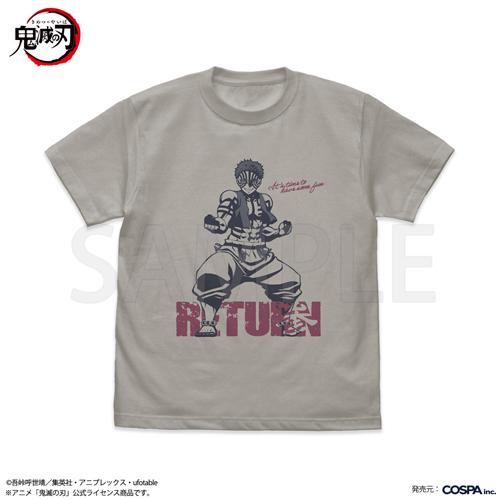 【送料無料対象商品】コスパ アニメ「鬼滅の刃」 上弦の参 猗窩座 Tシャツ LIGHT GRAY【ネ...