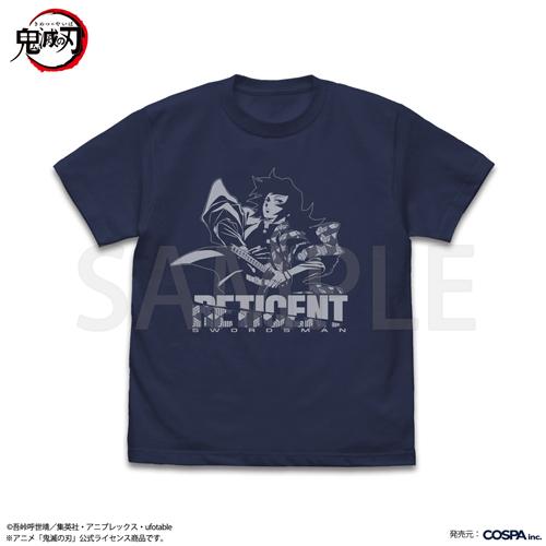 【送料無料対象商品】コスパ アニメ「鬼滅の刃」 冨岡義勇 水の呼吸 Tシャツ INDIGO【ネコポス...