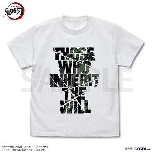 【送料無料対象商品】コスパ アニメ「鬼滅の刃」 不死川実弥 風の呼吸 Tシャツ WHITE【ネコポス...